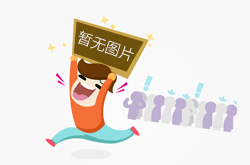 揭秘家用榨油机骗局 让你购买时远离骗局